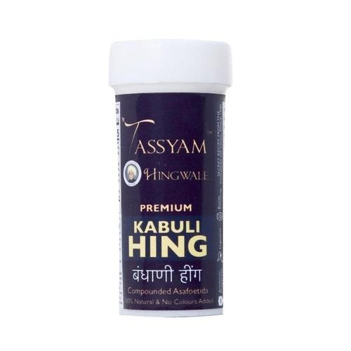 Kabuli Hing
