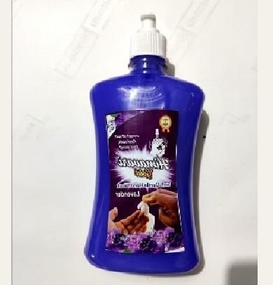 Hand Wash