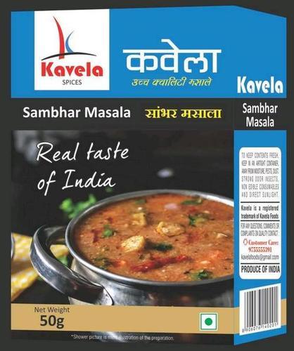 SAMBHAR MASALA