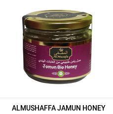 JAMUN HONEY