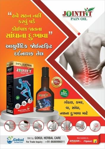 JOINTFIT PAIN OIL