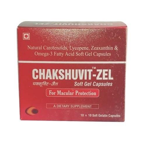 Lycopene Soft Gel Capsules