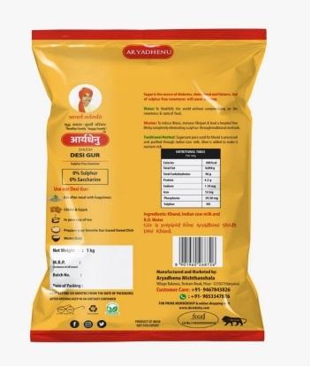 Aryadhenu Desi Gur