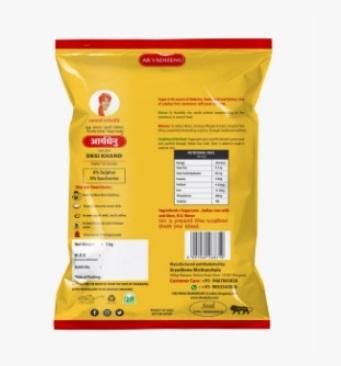 Aryadhenu Desi Khand