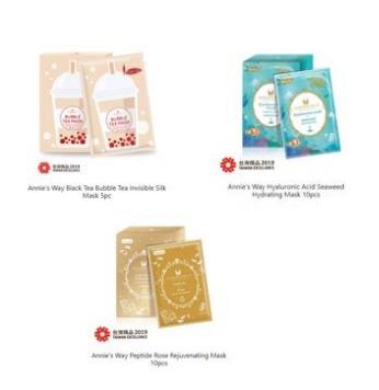 Arbutin + Hyaluronic Acid Brightening Jelly Mask