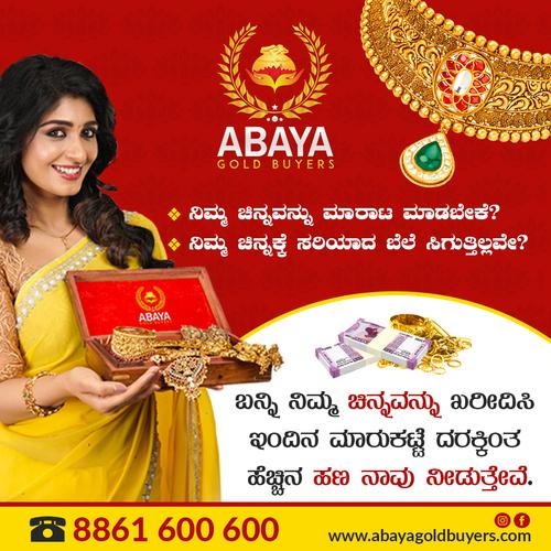 Abaya Gold Buyers
