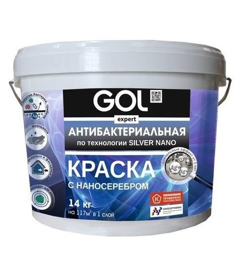 Nano Silver Anti Bacterial Paint