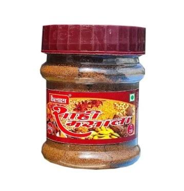 Shahi Masala