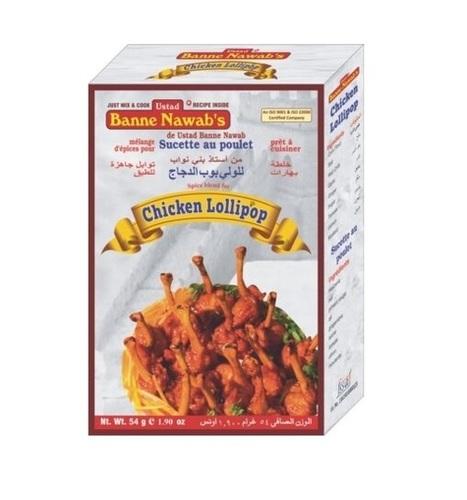 CHICKEN LOLLIPOP Masala