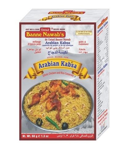 Chicken Arabian Kabsa Masala