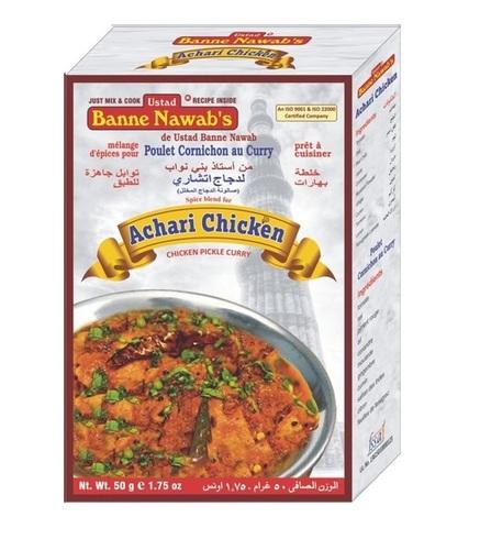 ACHARI CHICKEN Masala