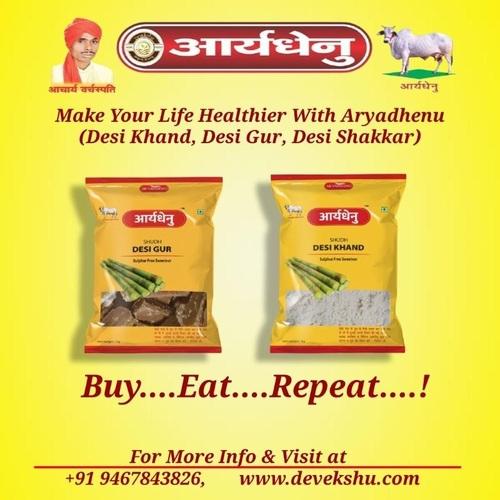 Desi Gur