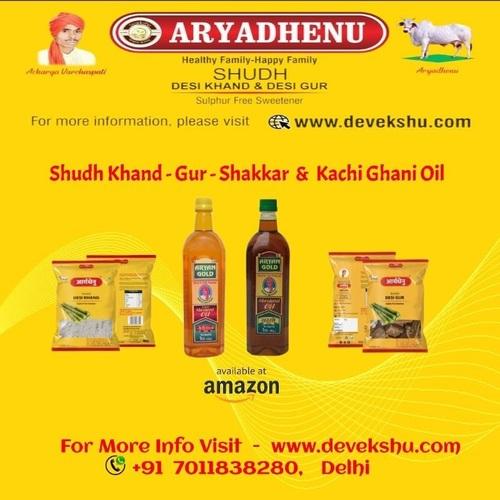 Shudh Products