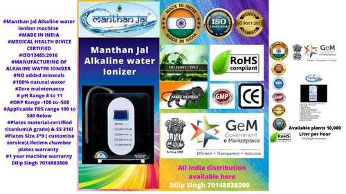 Alkaline water Ionizer Machine
