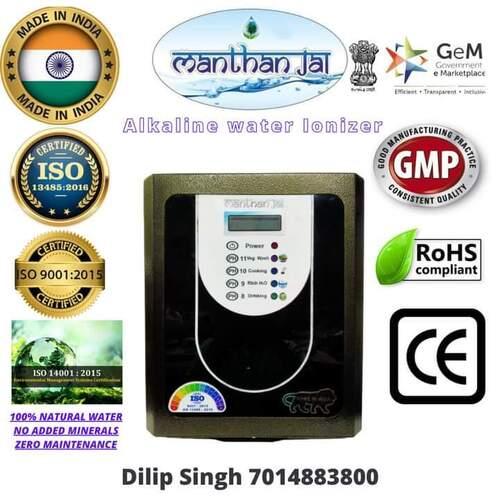 Alkaline water Ionizer Machine