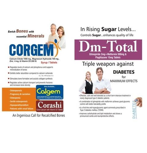 CORGEM / Dm- TOTAL