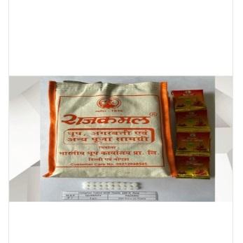 RAJKAMAL CAMPHOR TABLET 3 GM 100 % PURE