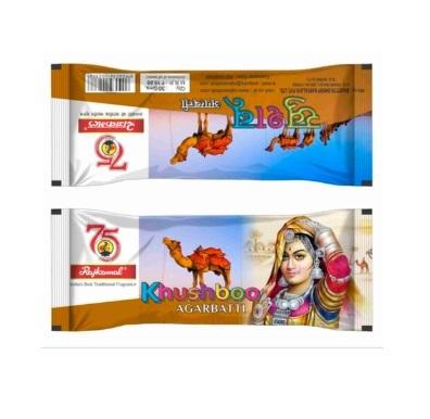 RAJKAMAL KHUSHBOO AGARBATTI