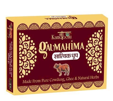 Gaumahima Dhoop