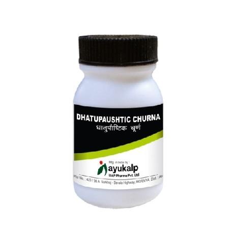 DHATUPAUSHTIK CHURNA 