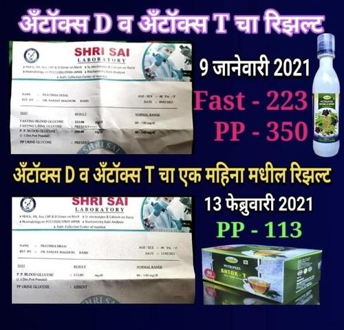 Antox - D & Antox - T