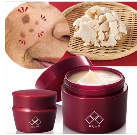 Kuramoto No Shizuku Beauty Cream