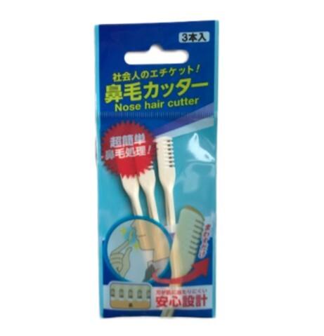 Nose Hair Removal Cutter