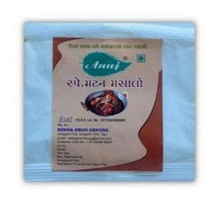 Special Mutton Masala