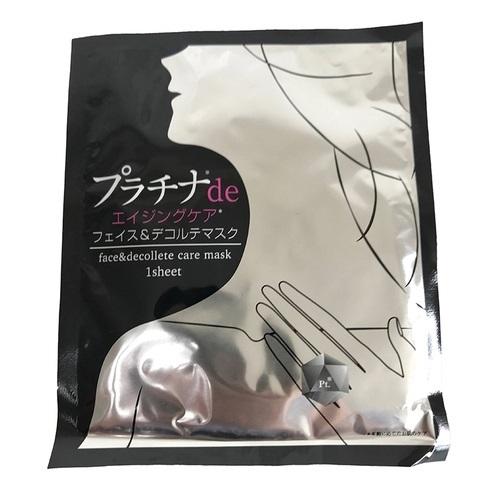 Face and Decollate Care Mask