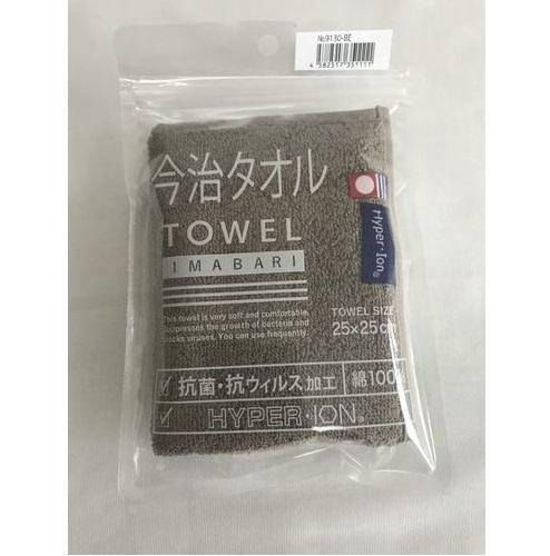 HYPER-Ion Imabari towel