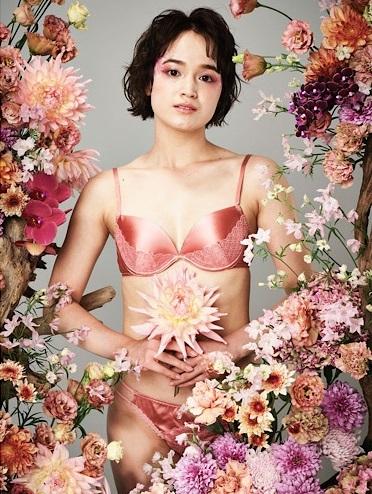 Ladies Nana Silk Bra