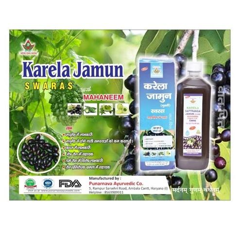 Karela Jamun Swaras