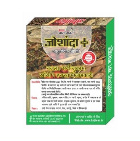 Ayurvedic Joshanda Plus 25gm