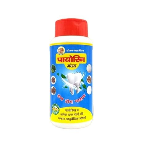 Payorin Manjan Powder 50 gm