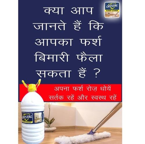 Crystal Floor Cleaner