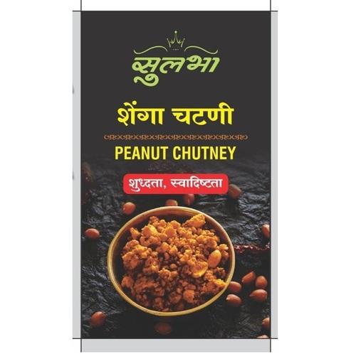 Peanut Chutney