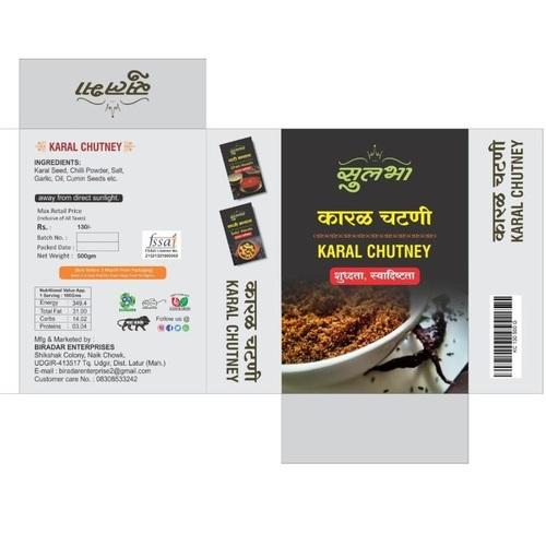 Karal Chutney