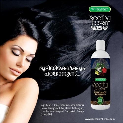 Soothy Jeevan Handmade Shampoo