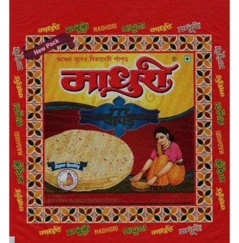 New Launch Madhuri Papad