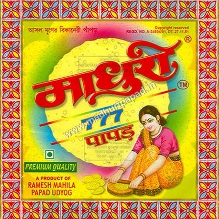 Green Chilli Flavoured Papad