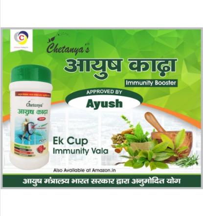 Chetanyas Ayush Kadha