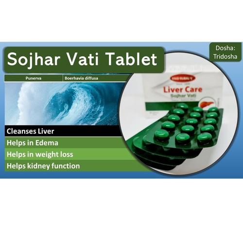 SOJHAR VATI TABLET