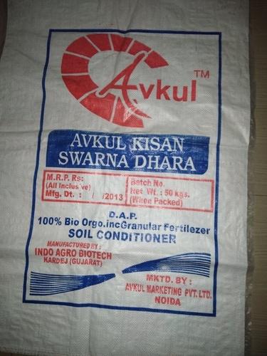 pashu aahar 