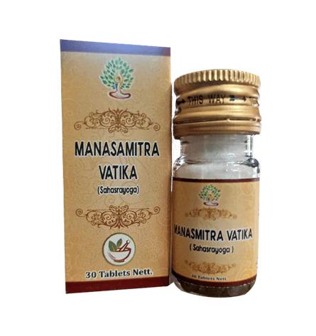 Manasamitra Vatika