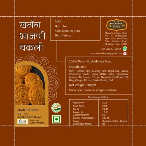Khamang Bhajni Chakli