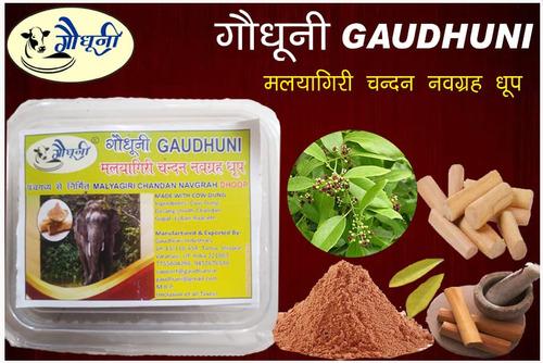 Malyagiri Chandan Sambrani Dhoop