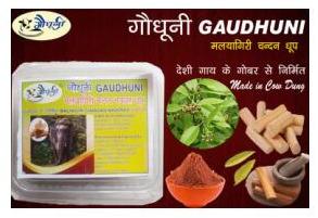 Malayagiri Chandan Dhoop Stick 