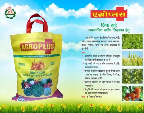 Agroplus Zinc High Foliar Spray Fertilizer 