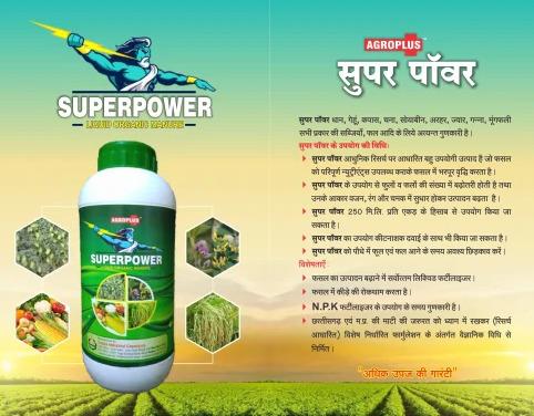 Agroplus Superpower Liquid Organic Manure 