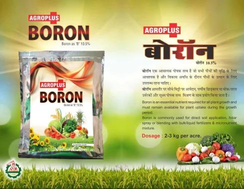 Boron Chemical Fertilizer